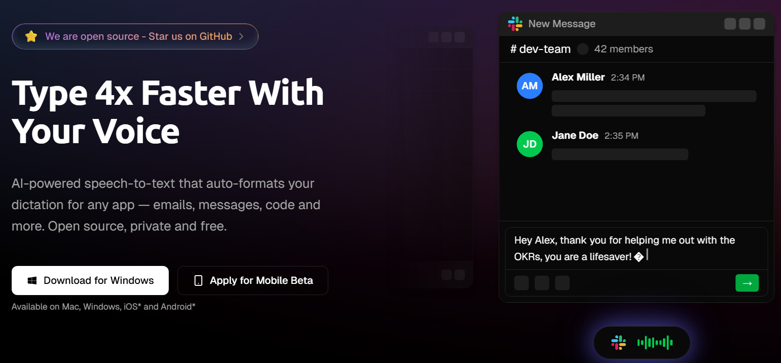 無料の音声入力amical