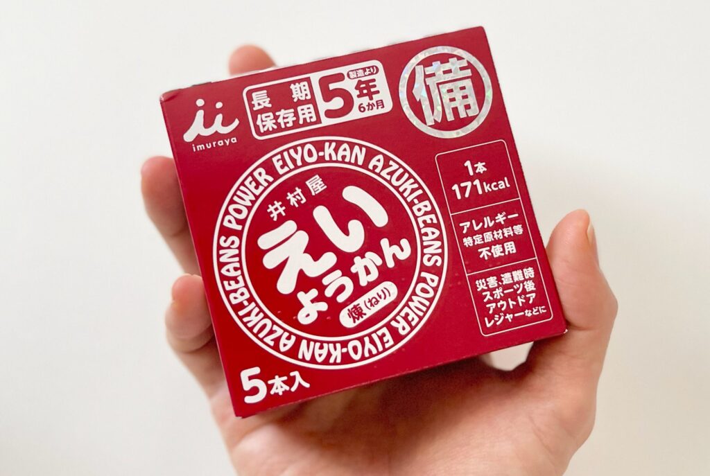 5年6ヶ月保存可能な井村屋のえいようかん 5本入り