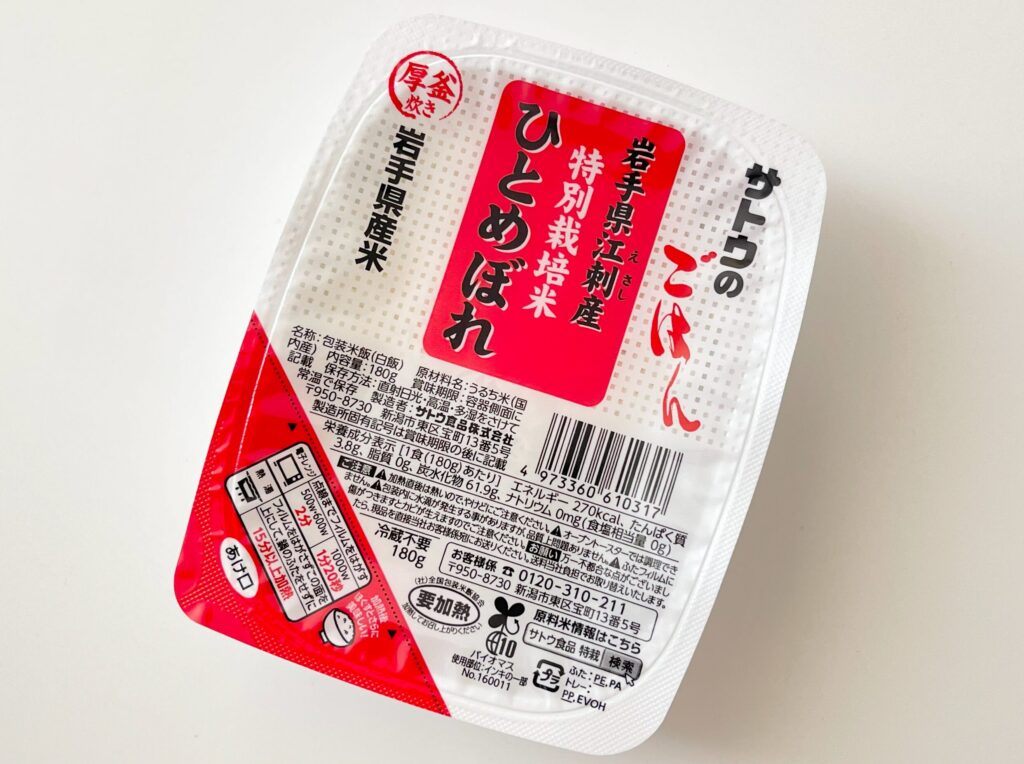 サトウのごはん、パックのパウチご飯「岩手 江江刺産 特別栽培米 ひとめぼれ」