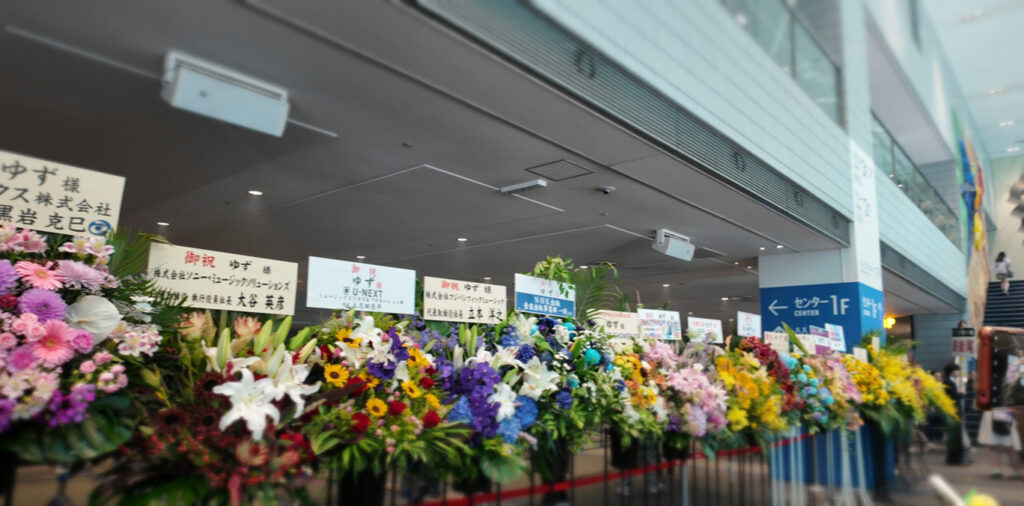 横浜ｱﾘｰﾅ会場内